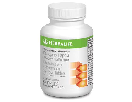 yellow_tabletki-za-herbalife-.gif